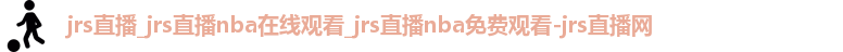 jrs